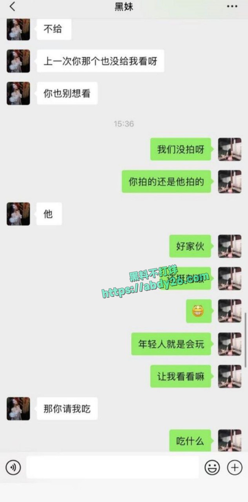 抖音高颜值欲女杨欣懿16