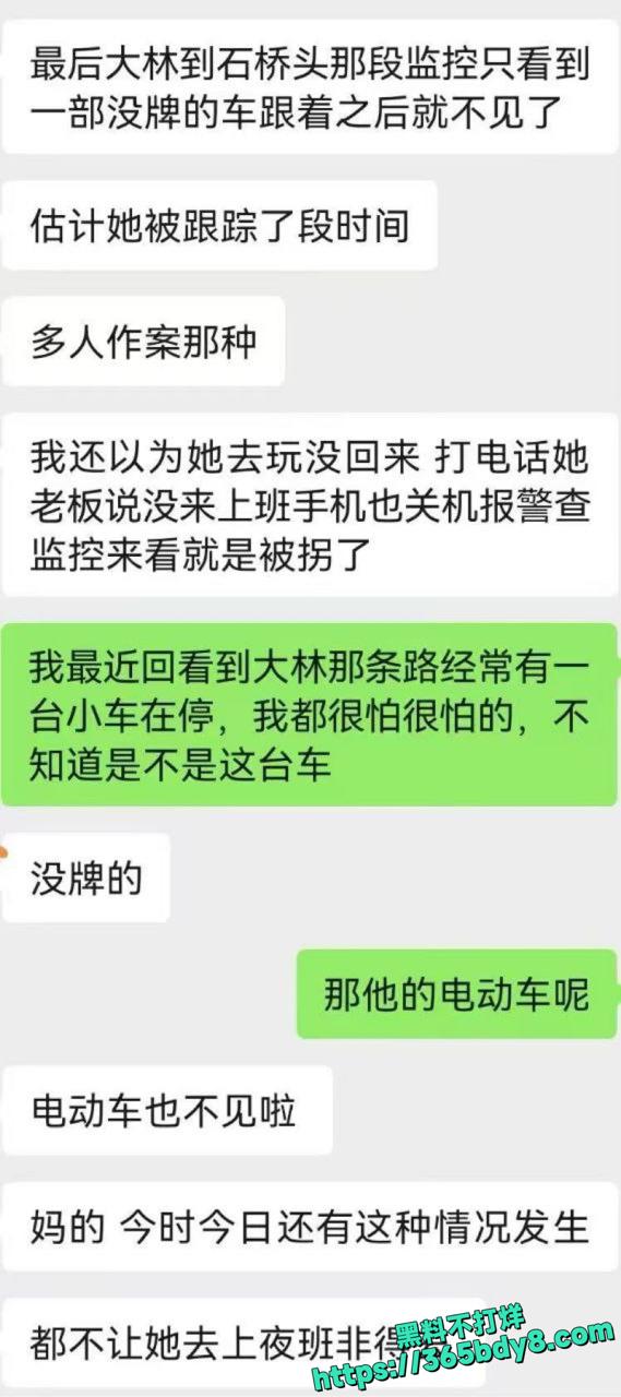 双月湾女孩被拖走丢河挖器官网传惊悚案2