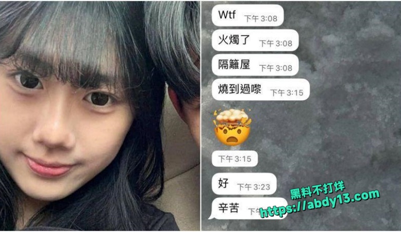 香港宏福苑五级大火惨剧2