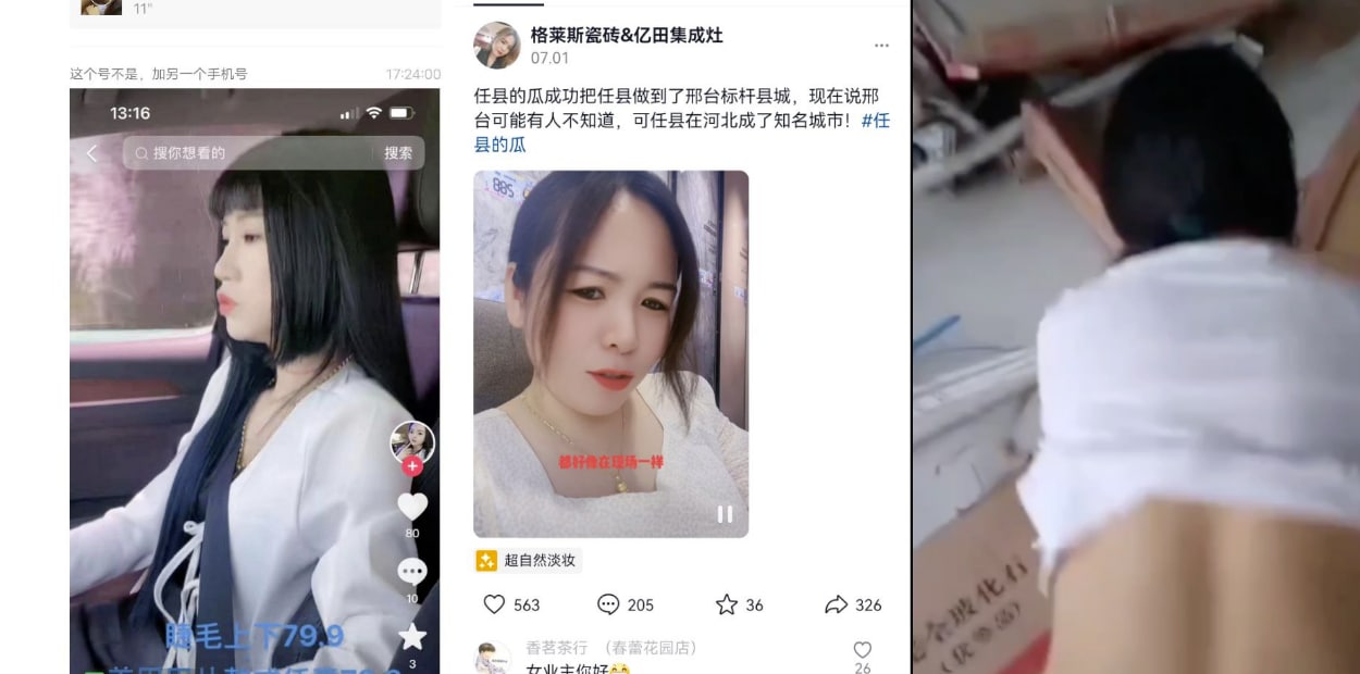 河北邢台任县装修瓜，邯郸魏县纹身姐瓜直冲热搜！双瓜齐出包熟包甜！