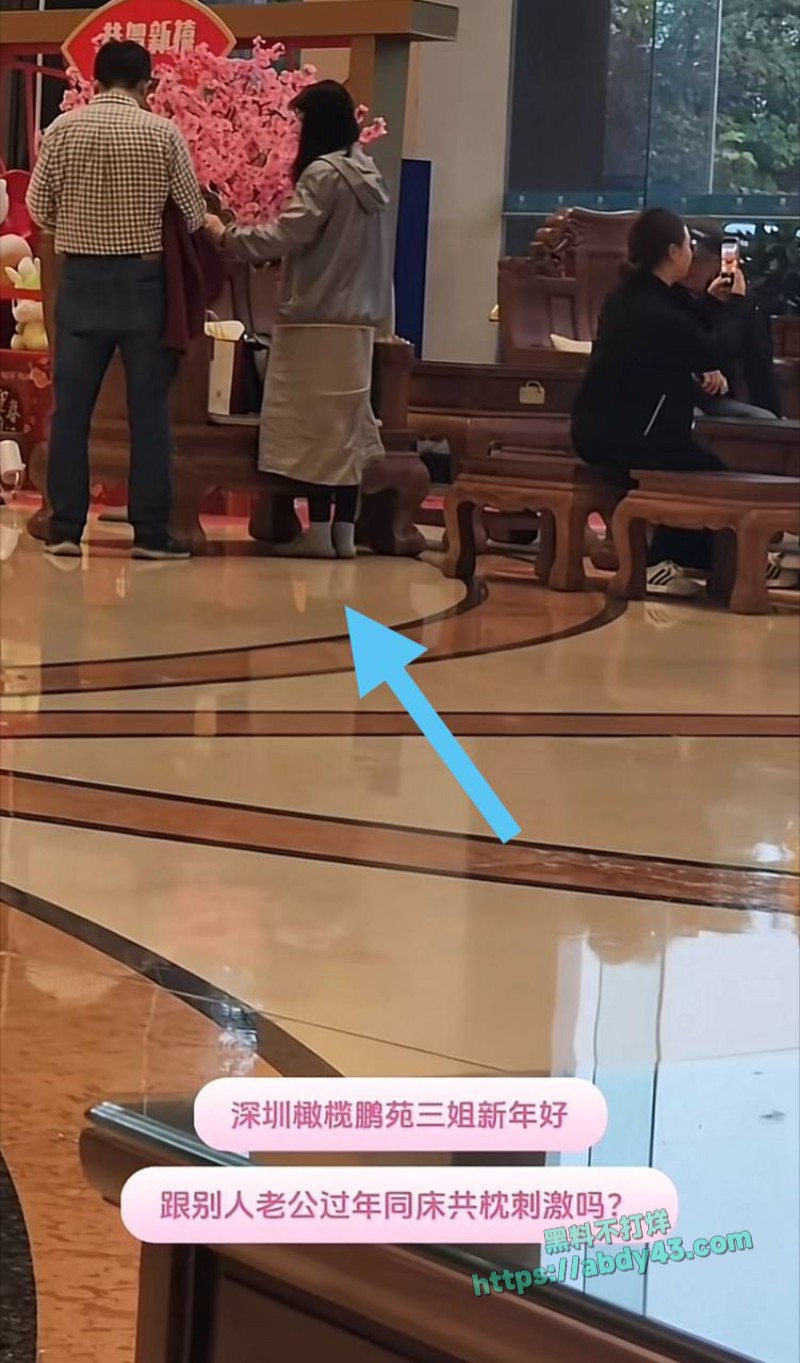 南科大教授徐景平包养小三18