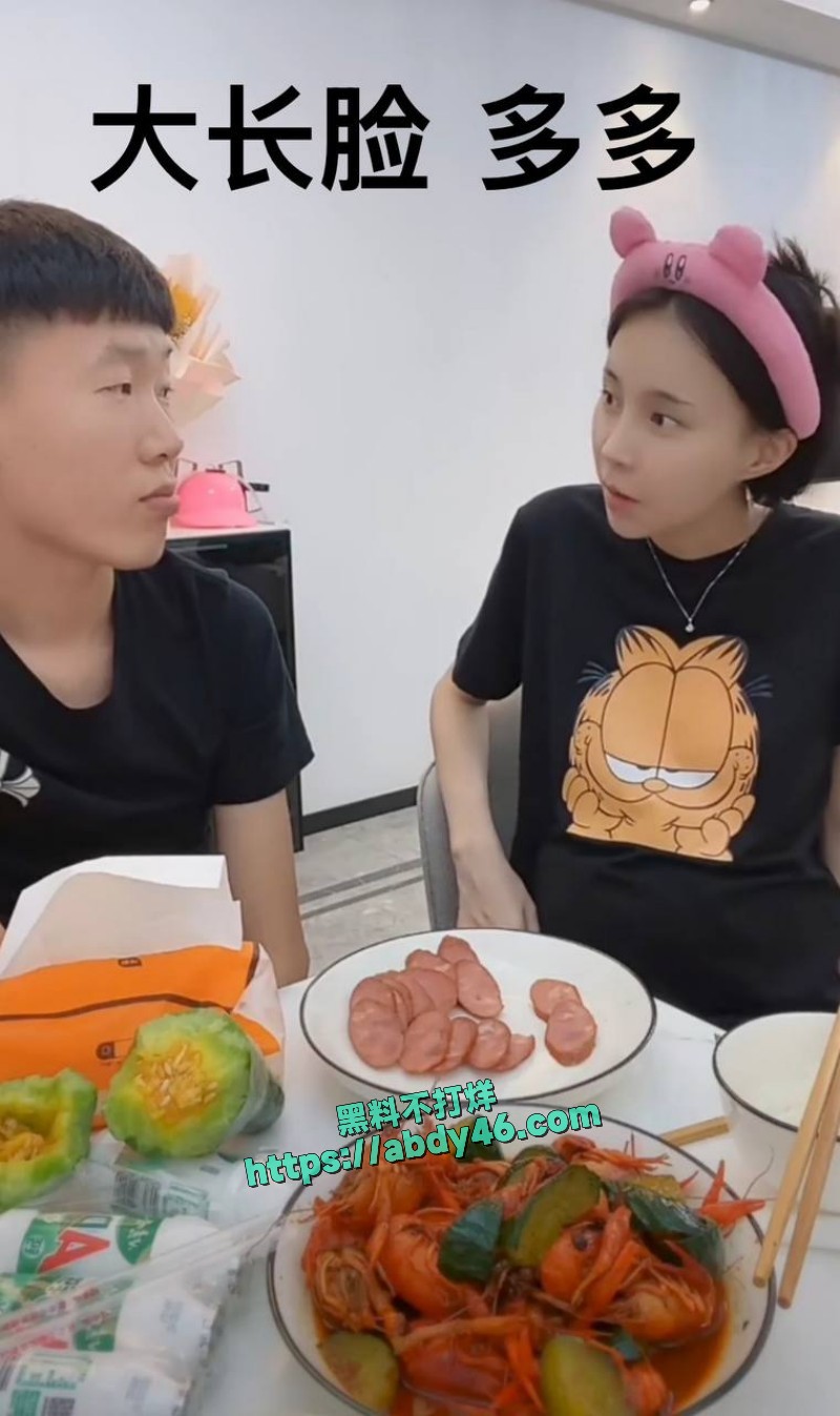 女网红多多举报大长脸 8