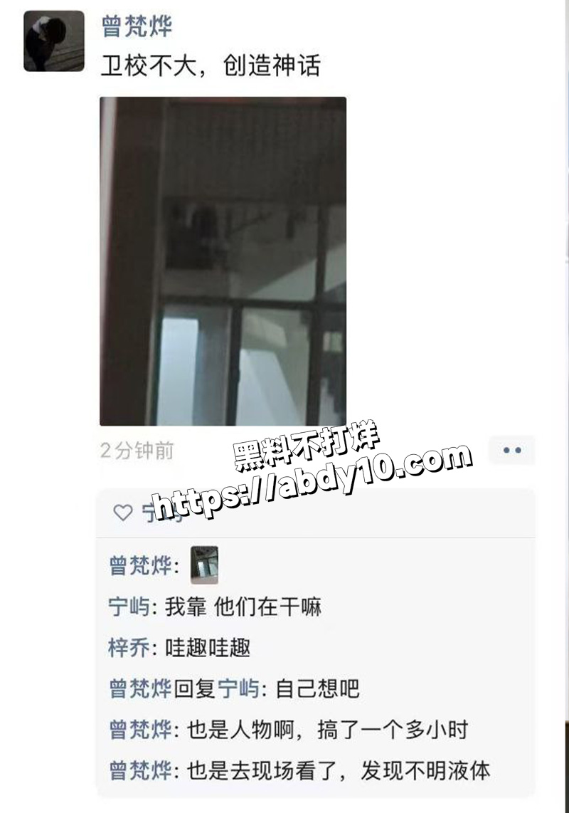 四川护理职业学院 李博2
