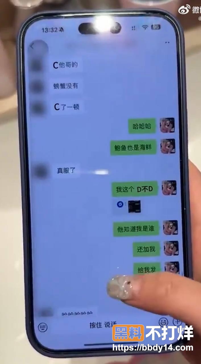 男网红626聊骚出轨约妹53