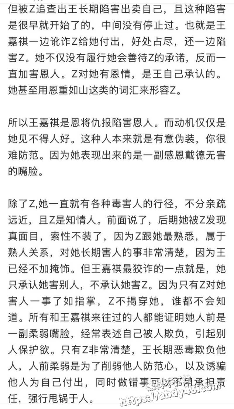南昌大学历史系王嘉祺6