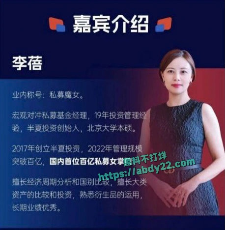 李蓓不雅视频曝光 16