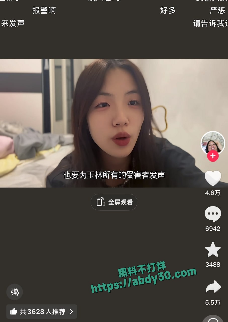 00后广西女孩曝光 19