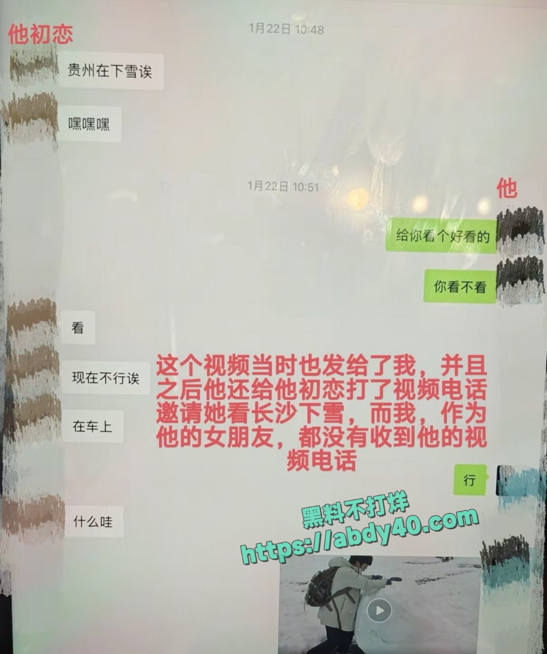 国防科技大学理学院出轨 16