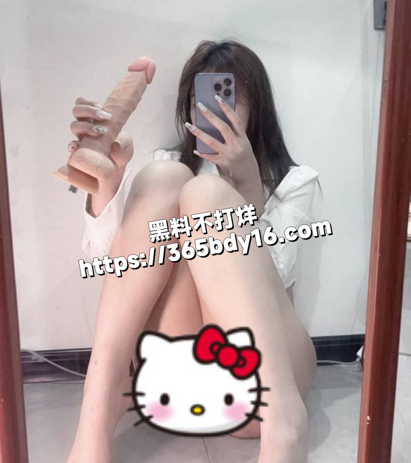 极品福利姬穿白丝高跟鞋黑丝11