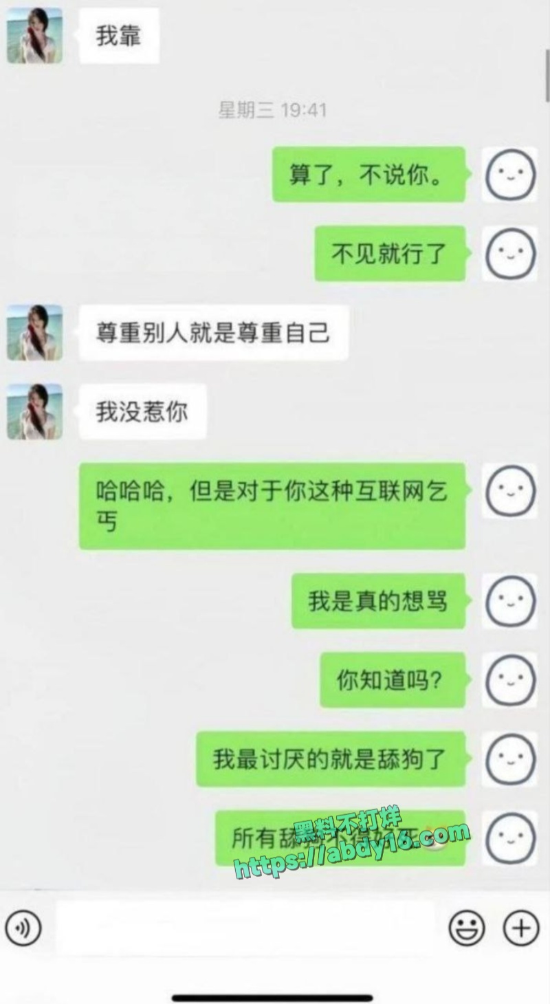 约炮大神三百拿下小仙女 3