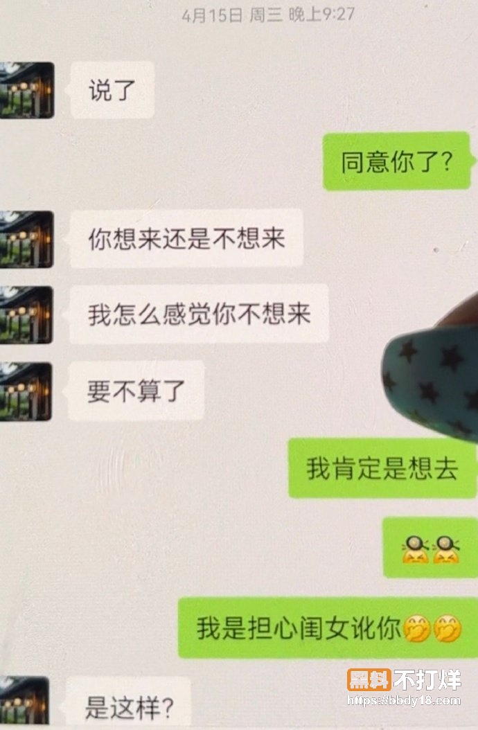 68岁老男人婚内出轨27