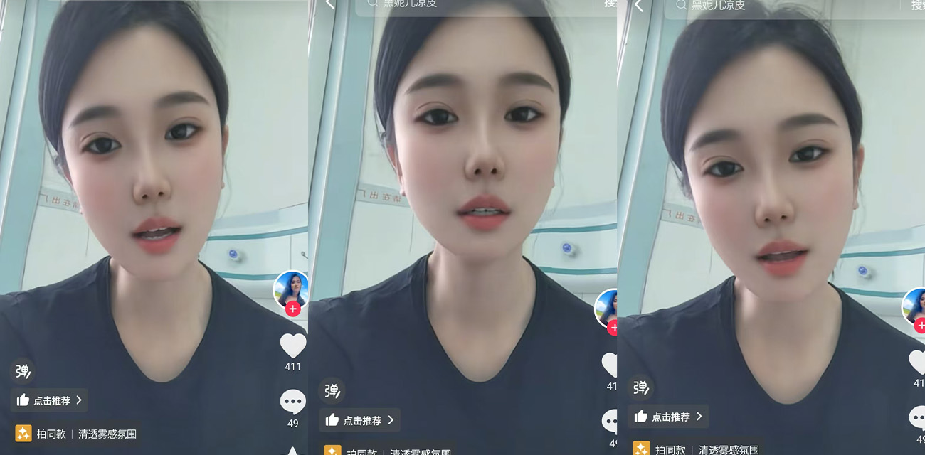 抖音少妇 黑妮儿 伙同闺蜜玩多人运动 将小伙活生生给玩脱了直接精尽人亡 河北邯郸这次上大分!
