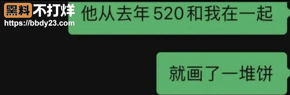 高速打人渣男12