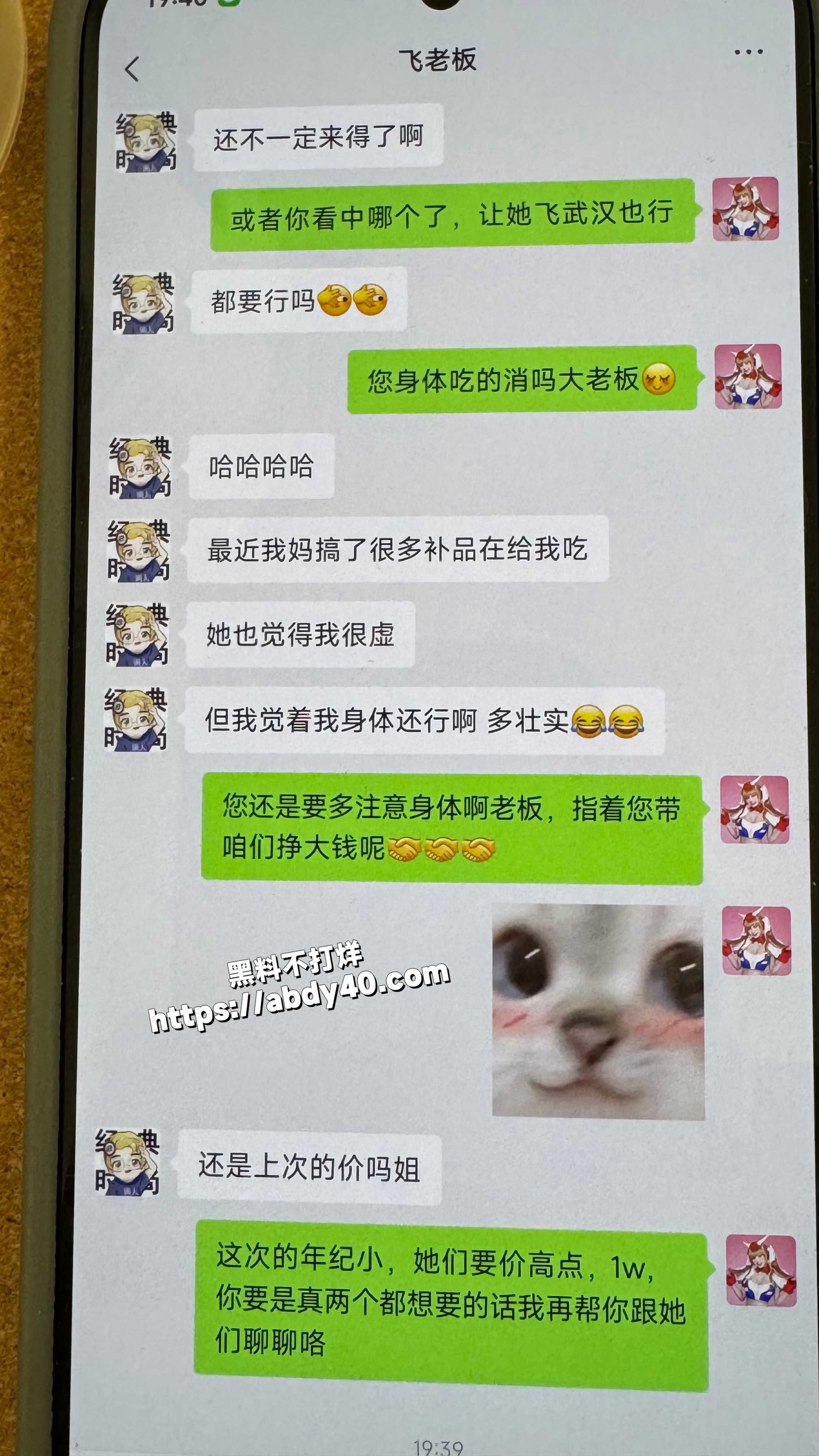 图14