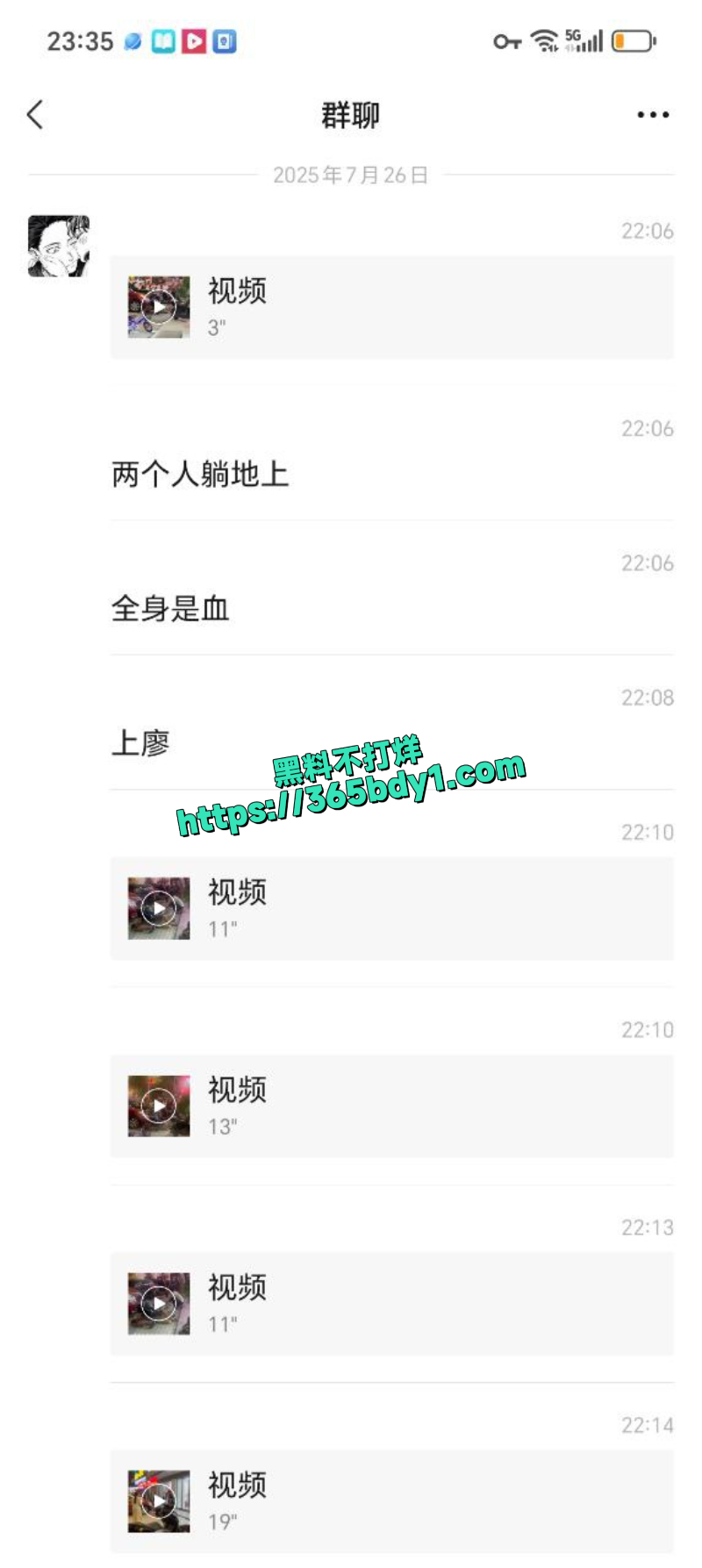 上寮电商园斜对面砍死人了5