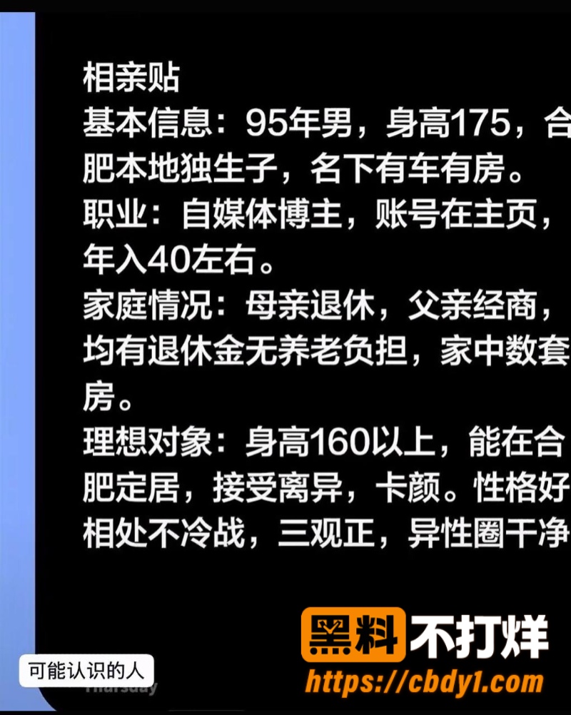 艺小天冲鸭1