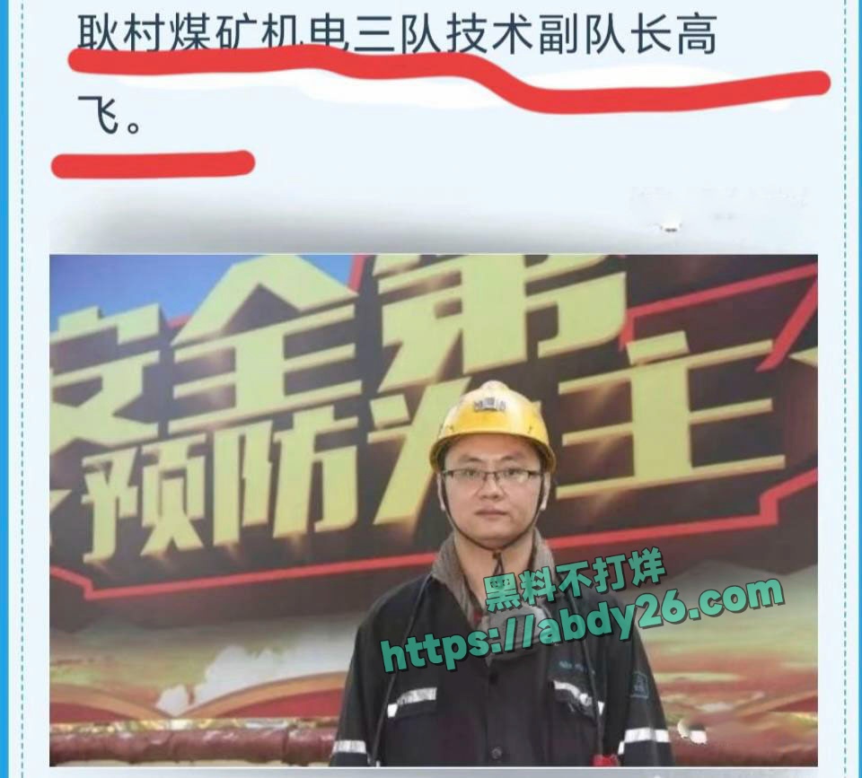 娜姐重生揭露丈夫出轨家暴 23