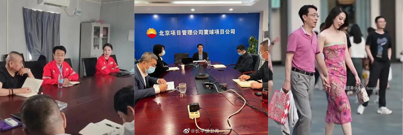 最新大瓜！寰球项目公司执行董事、党委书记、总经理胡继勇和自己小三秘书约会成都被曝光！