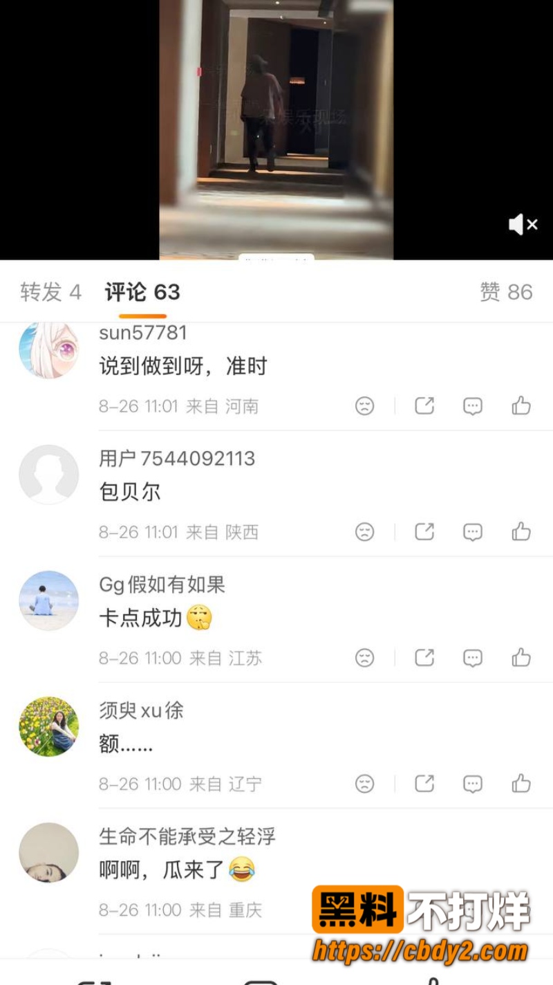 包贝尔7