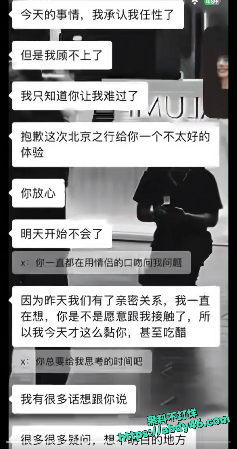 金有财 39