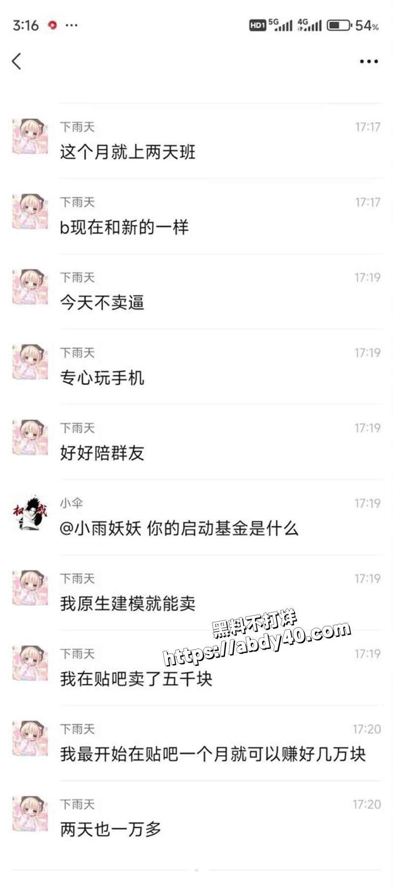 2万一晚随便玩.jpg5