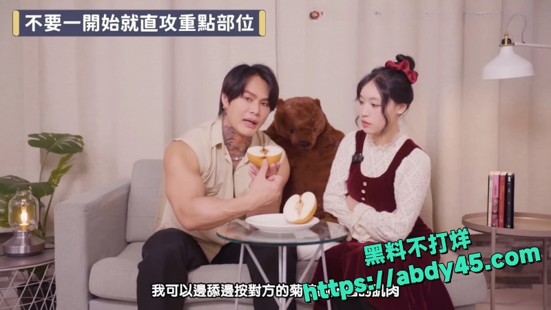 台湾知名网黄 苏畅5