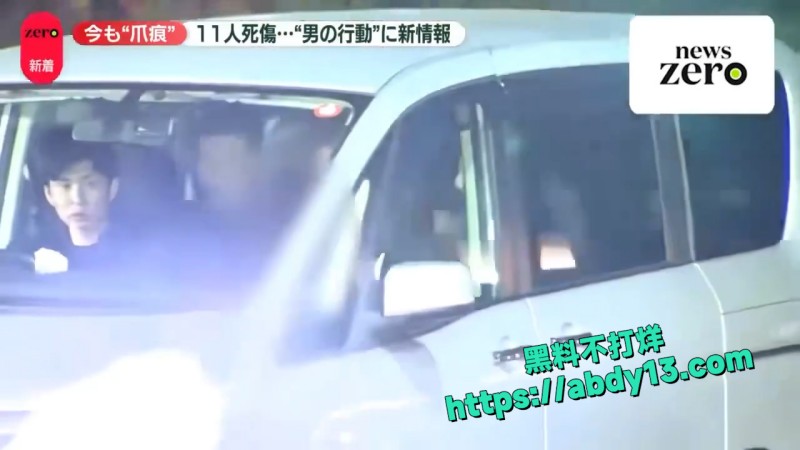 东京撞死11人 5