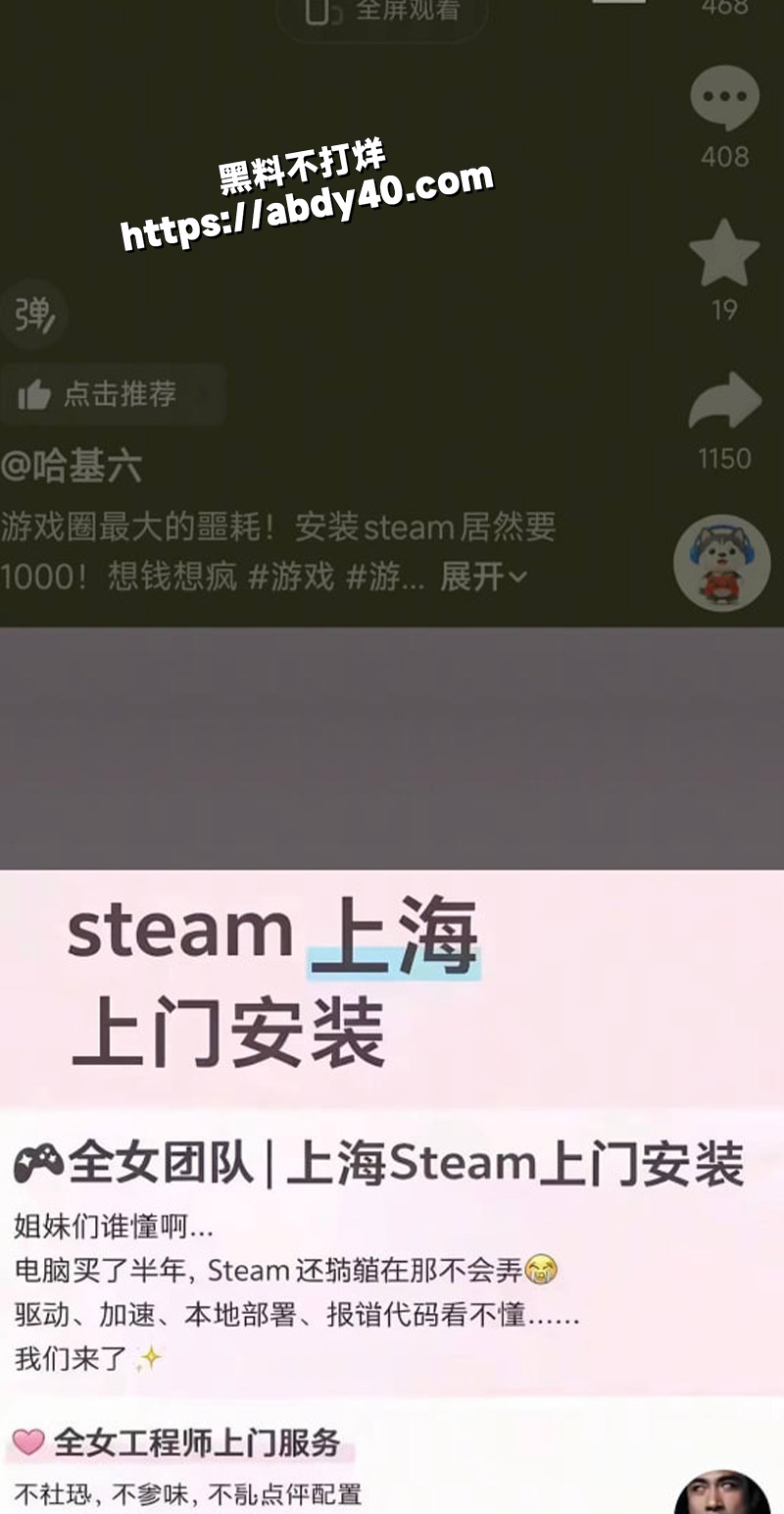 嫖娼再出新玩法.jpg2