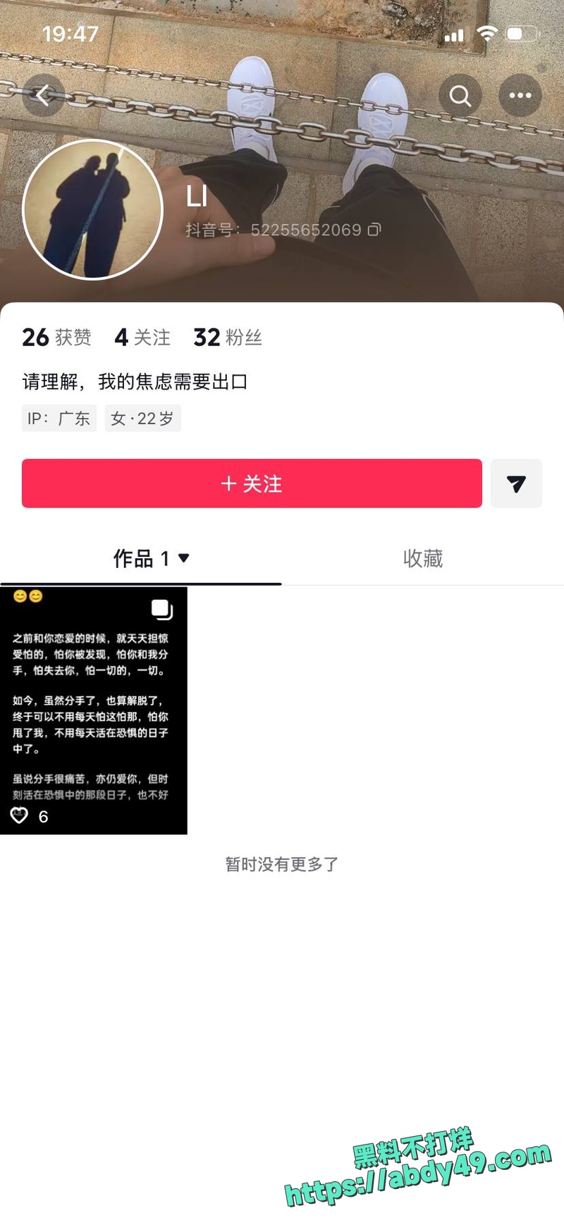 师生圈再出炸裂事件 12