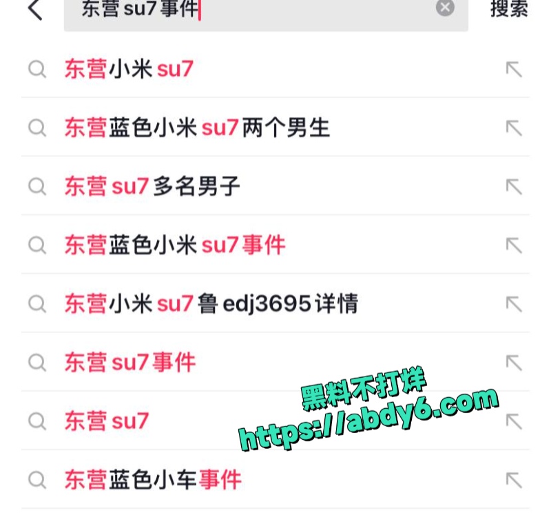 别克引擎盖男同激情视频 5