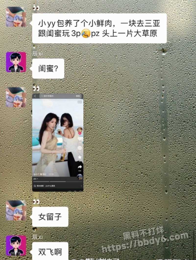 小伊伊5