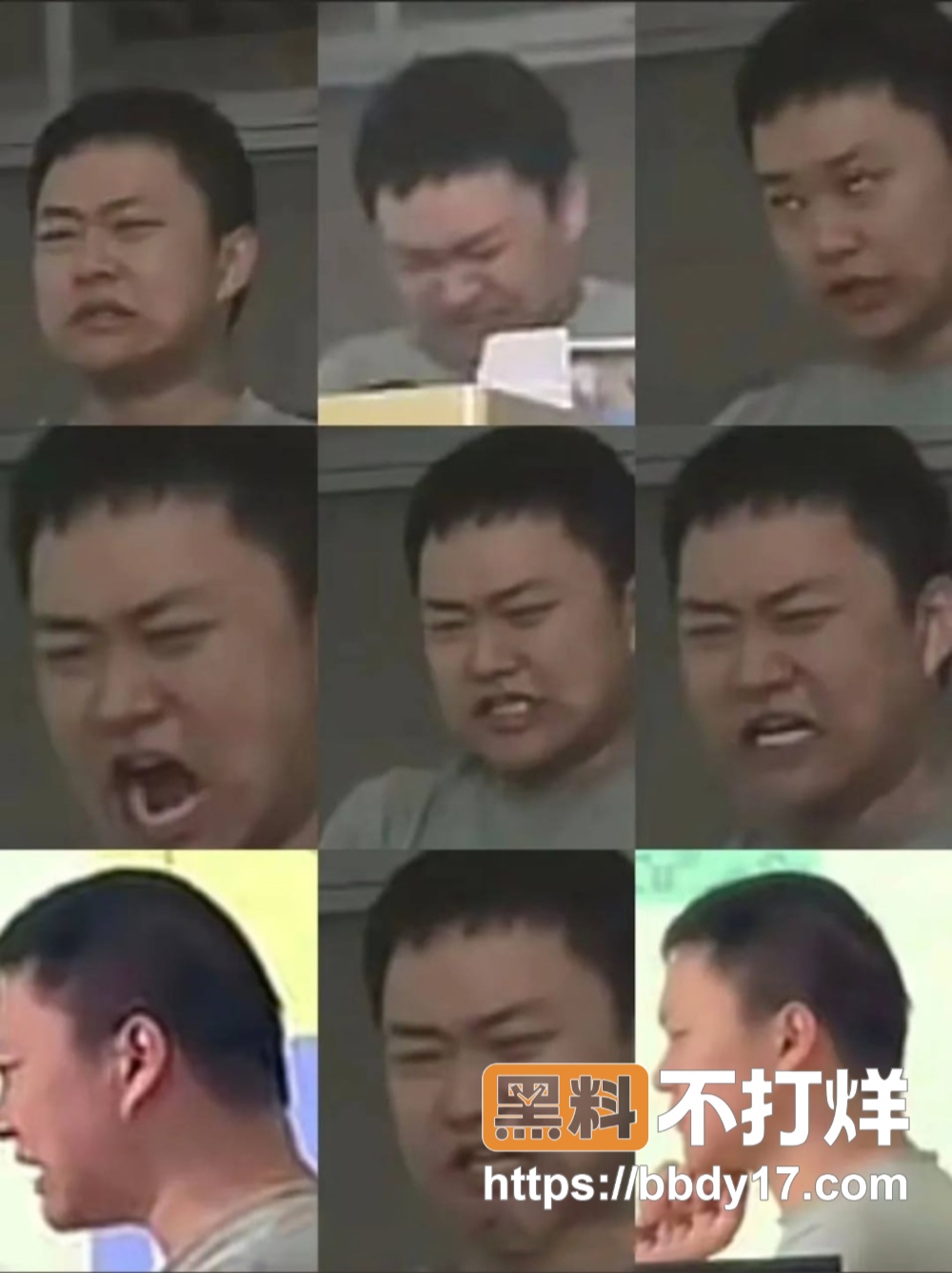 杀神领域 3