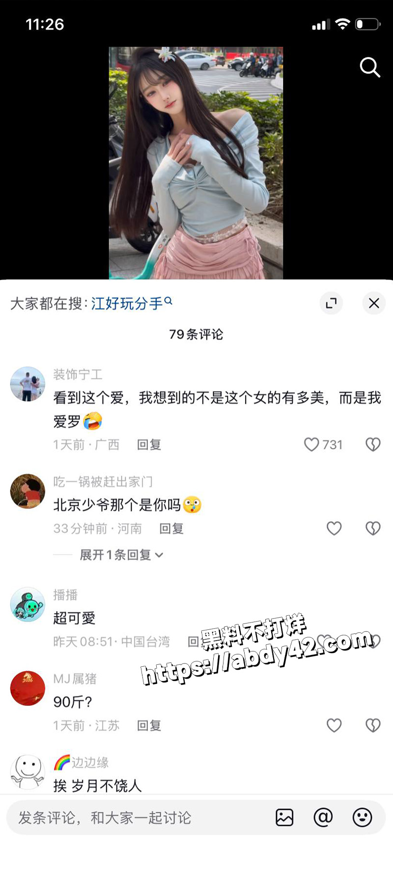 抖音.jpg3