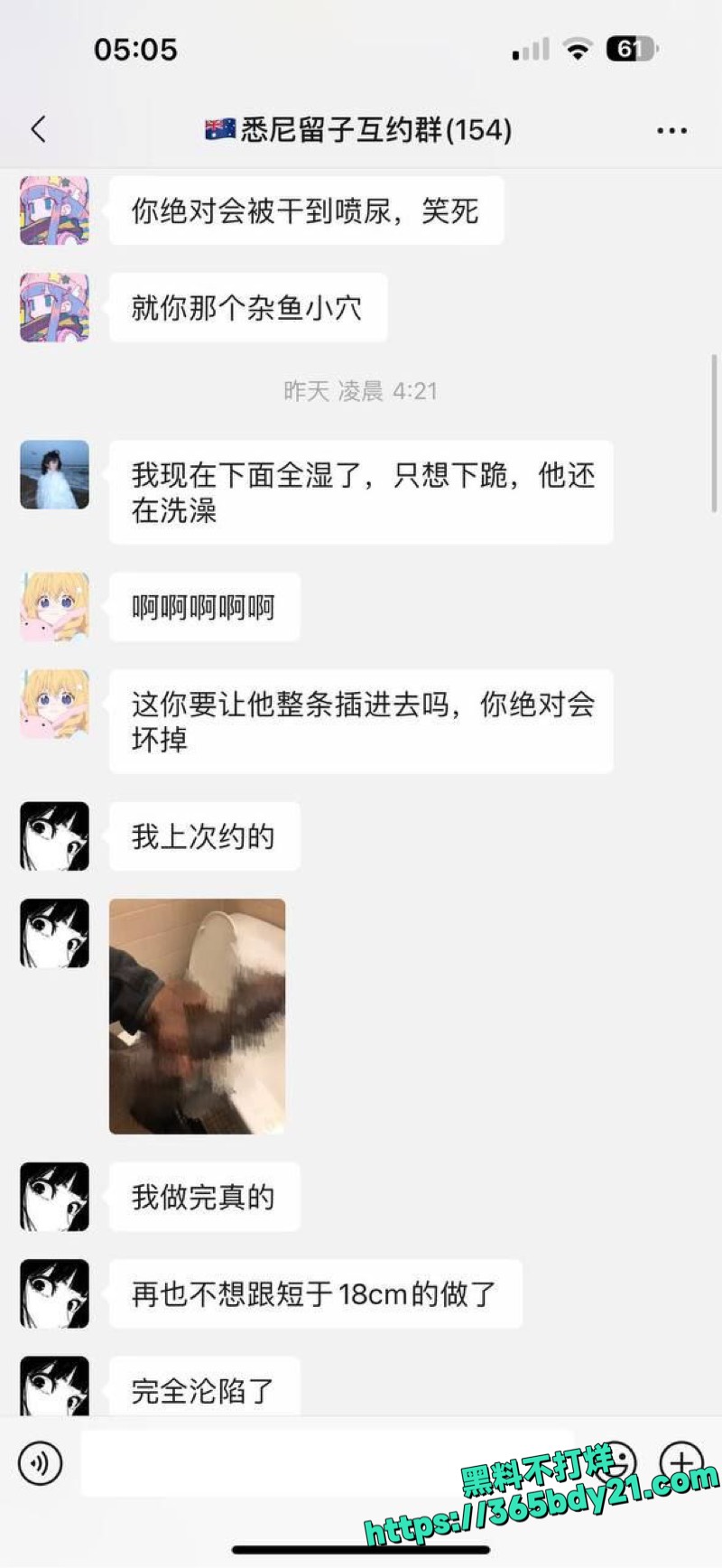 悉尼留学生黑人爆操6