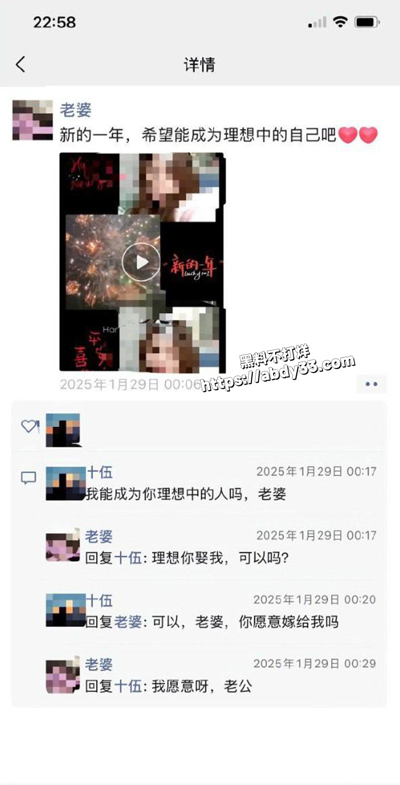 湖北十堰渣男张栋梁12
