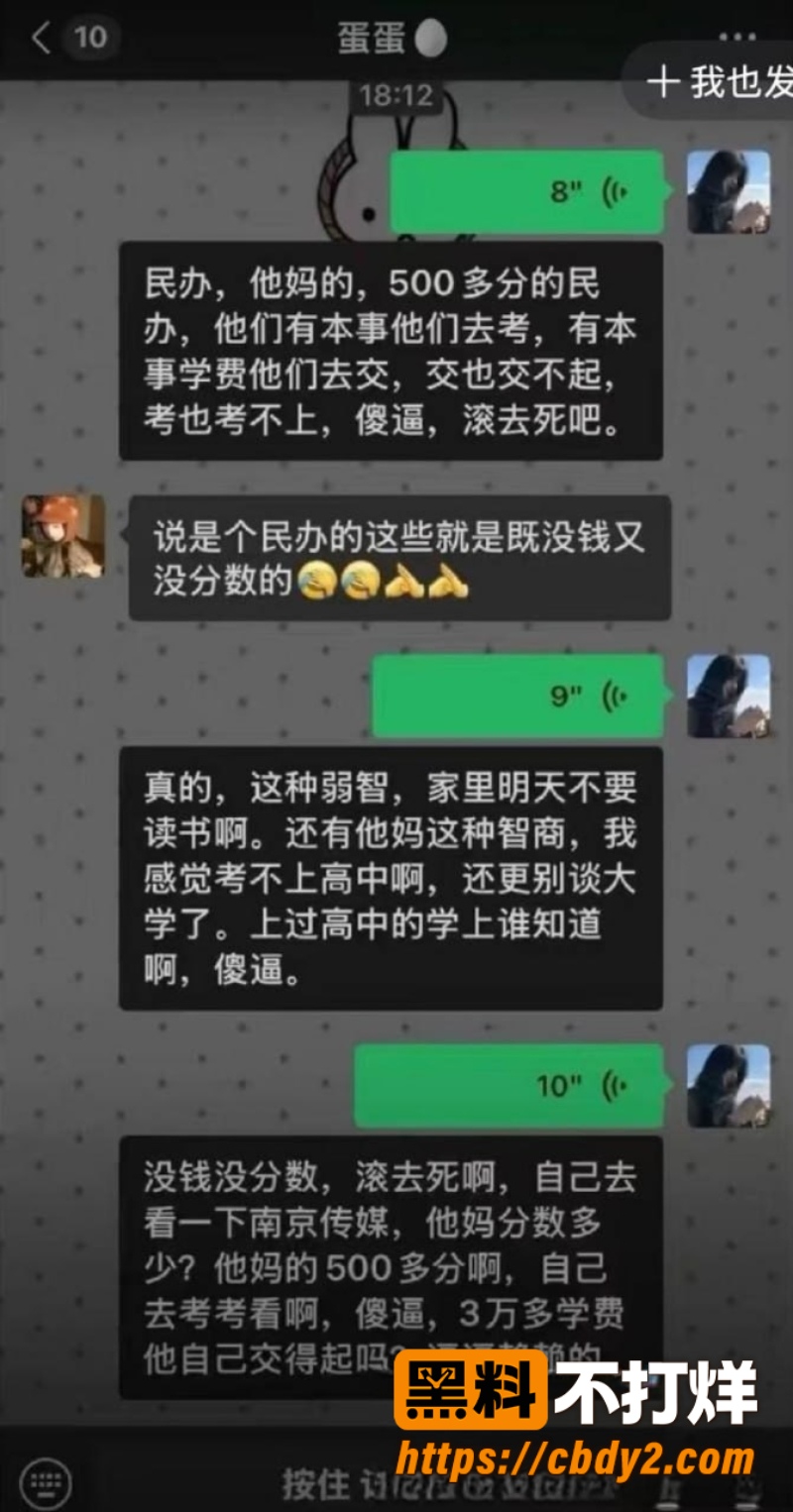 戴馨菲 20