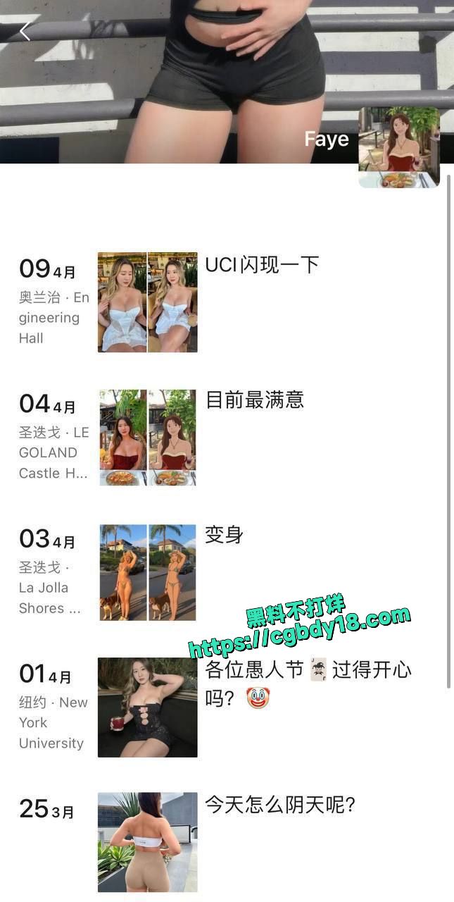 小网红Faye 午夜发骚在DC聊天室给糖哥直播自慰高潮喷水2