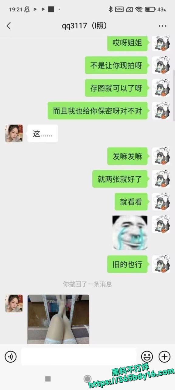 武汉25岁音乐老师张小岚1.