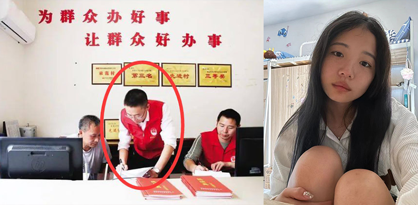 妻子曝光老公出轨 重庆市黔江区司法局李铁 出轨经贸学院19岁女大学生邹淑琴