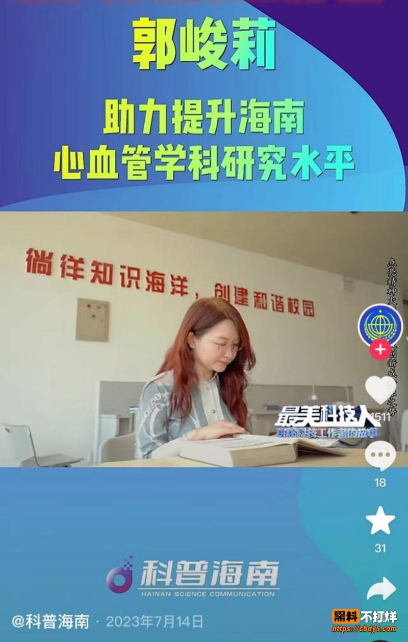 陈国强12