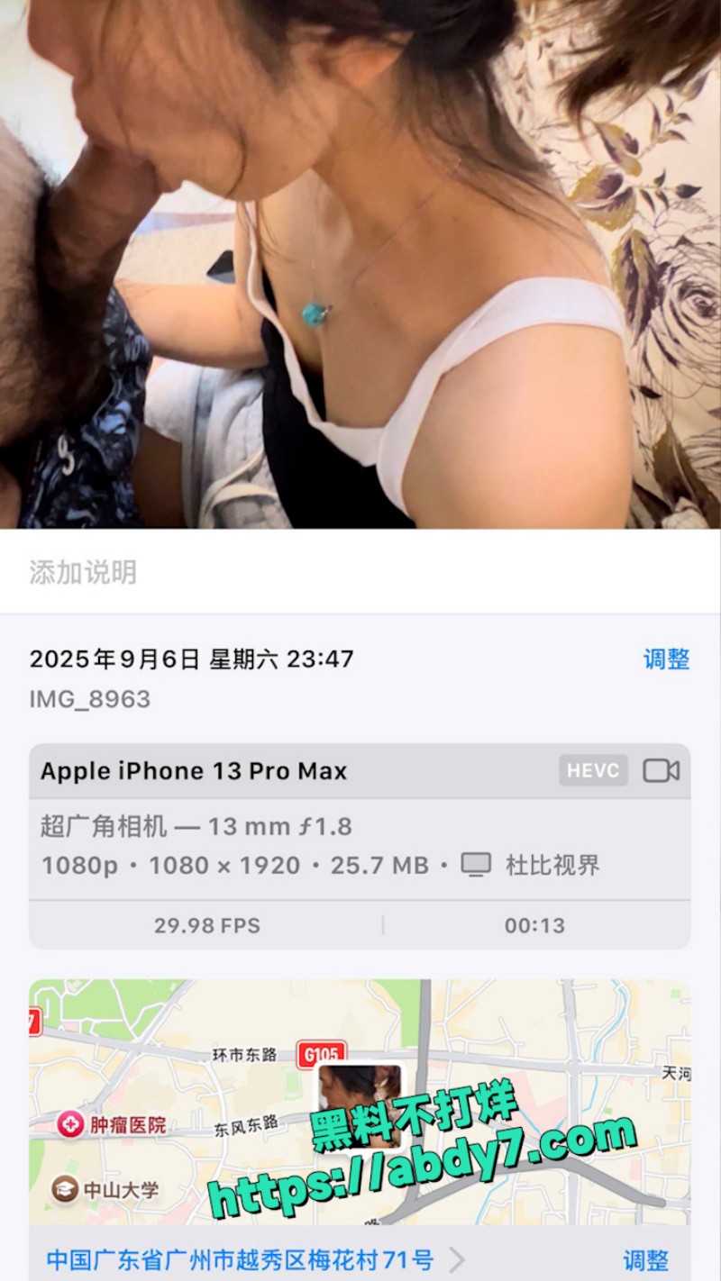 广州 小骚货 张思淼 13