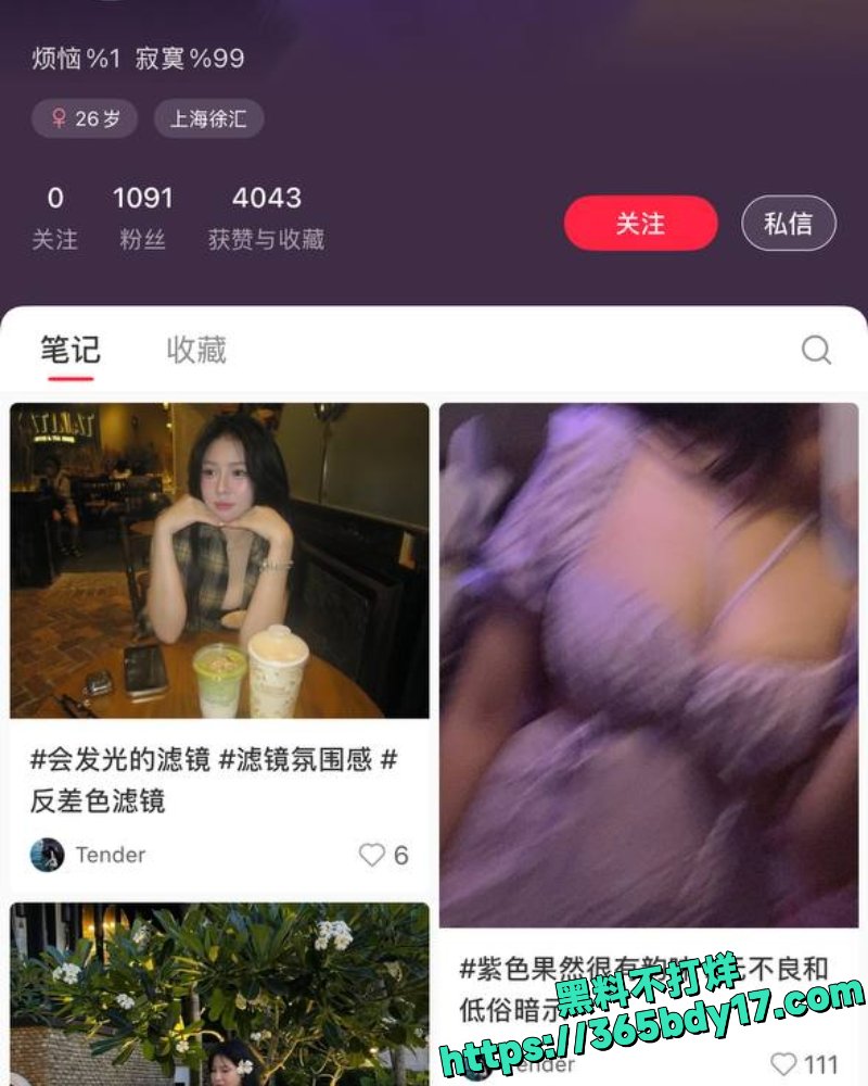 抖音拜金女约炮视频8
