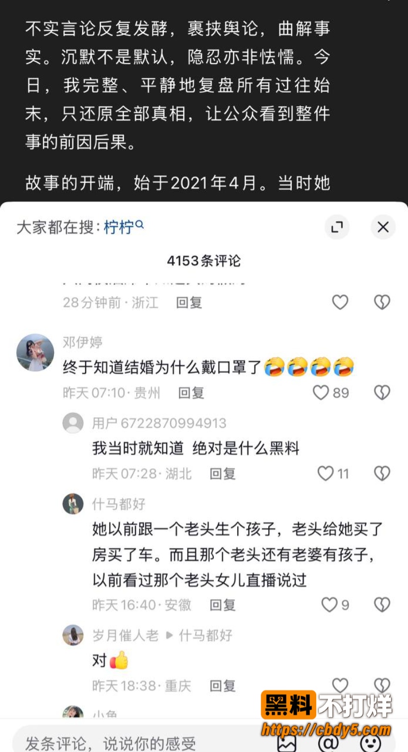 柠柠宝妈16