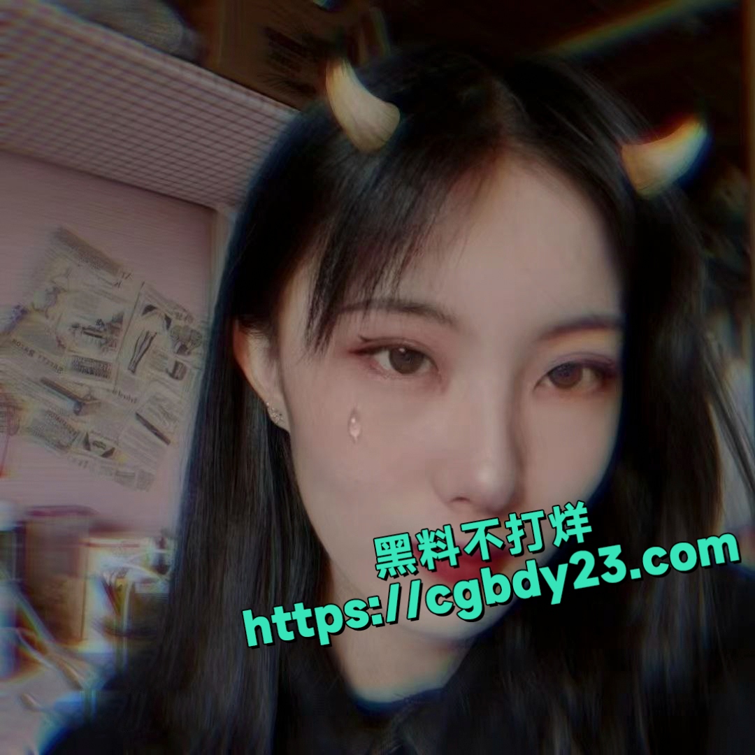 23岁山东舞蹈老师程一倩被大神一晚拿下14