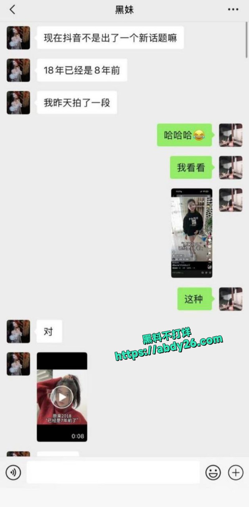 抖音高颜值欲女杨欣懿10