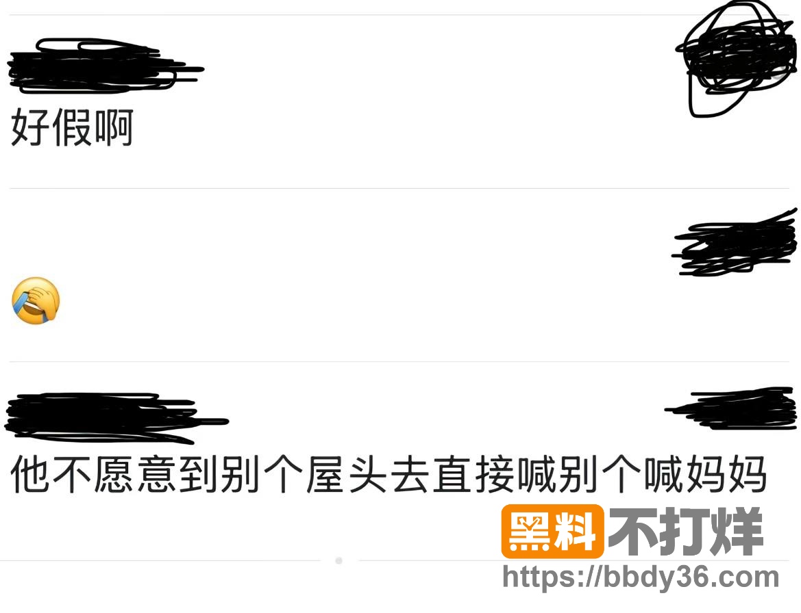 聊天记录4