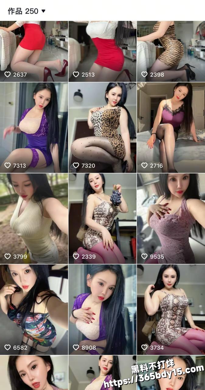 抖音肉肉3