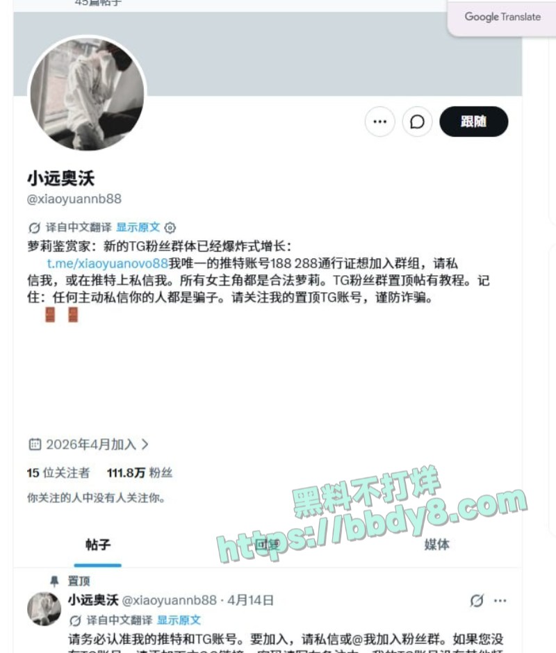 河南大神小远ovo拍摄嫖客vlog火出圈12