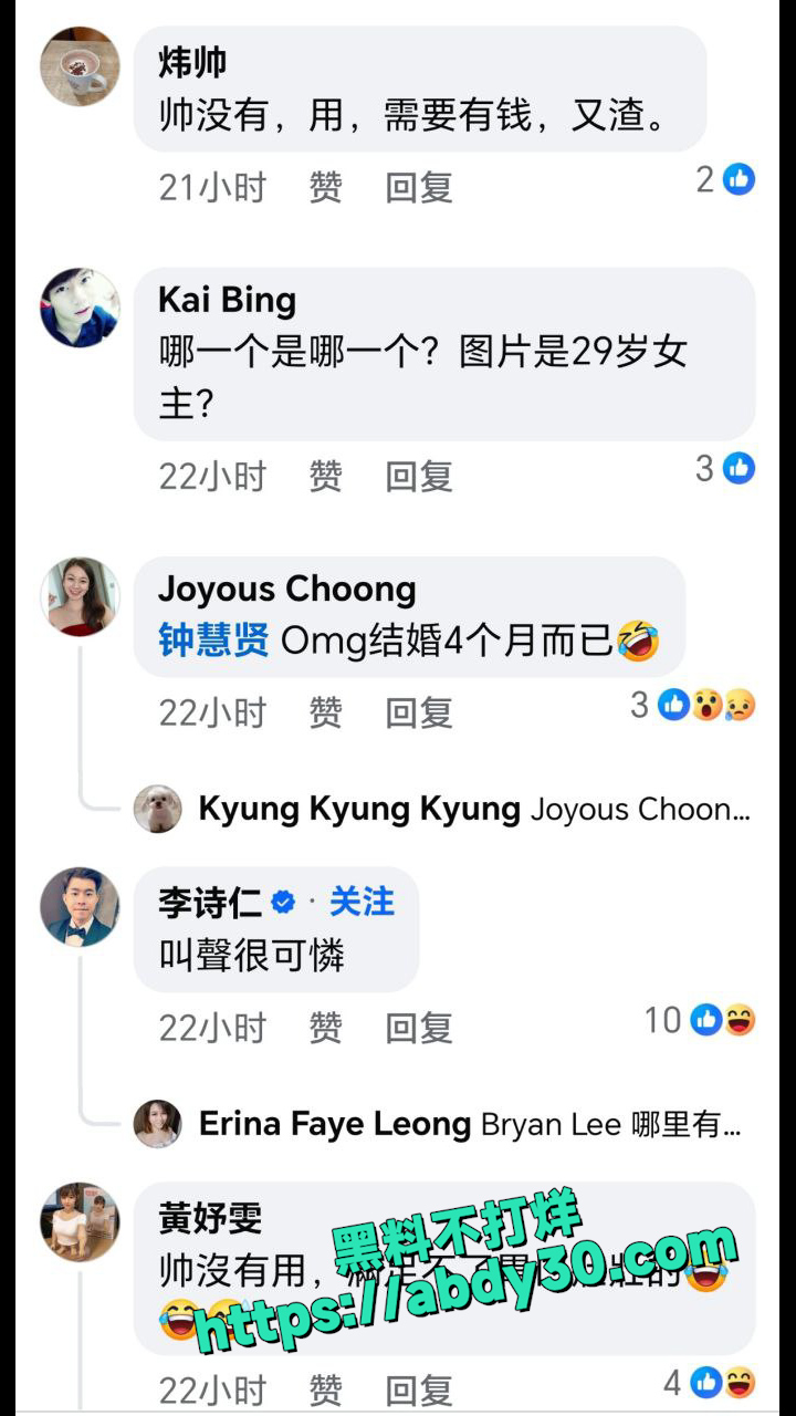 新加坡最新大瓜 14