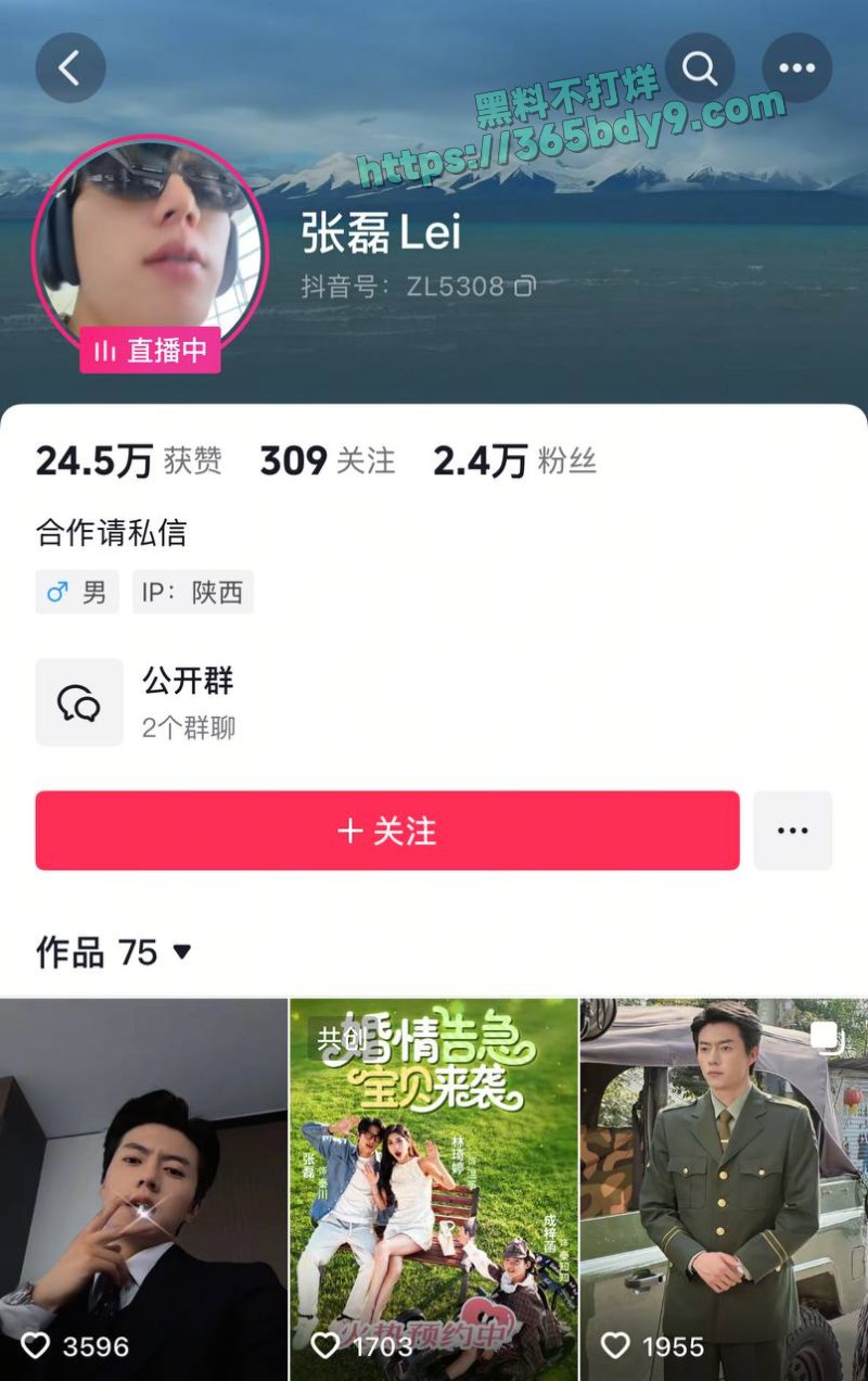 短剧圈绿茶女演员张潇予曝光事件人物介绍3